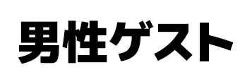 プリッチ