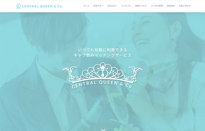 CENTRAL QUEEN（セントラルクイーン）